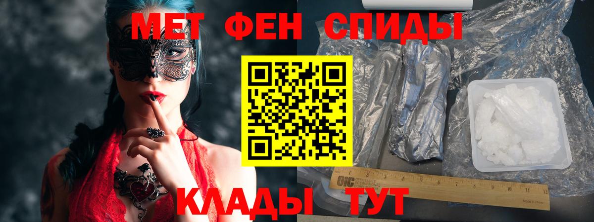 АМФЕТАМИН Розовый Камышлов