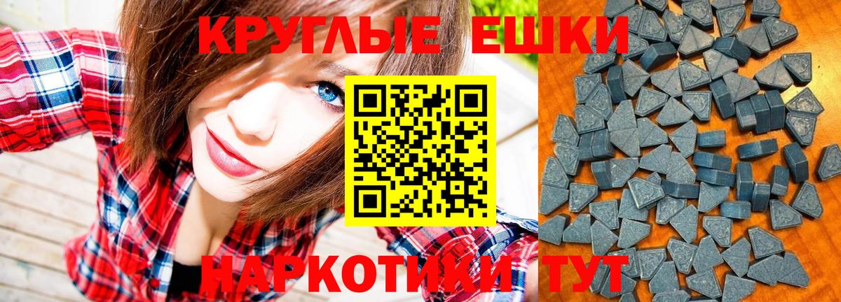 Экстази louis Vuitton Камышлов