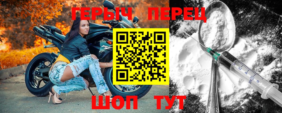 Камышлов  ГЕРОИН белый  Вход с VPN 