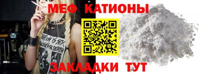 тгк Краснодар