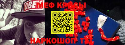 тгк Краснодар