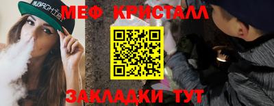 прущая мука Краснознаменск