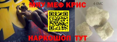 тгк Краснодар