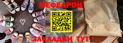 прущая мука Краснознаменск