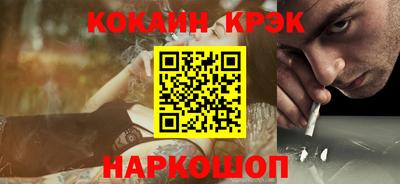 тгк Краснодар