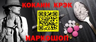 mdpv Краснокаменск