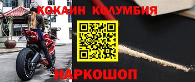 mdpv Краснокаменск
