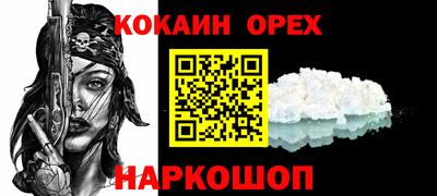 тгк Краснодар