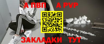 mdpv Краснокаменск
