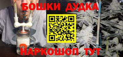 mdpv Краснокаменск