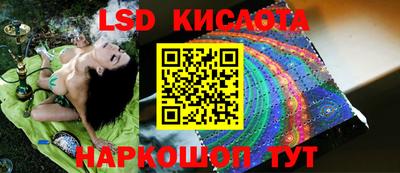 тгк Краснодар