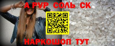 mdpv Краснокаменск