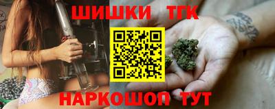 тгк Краснодар