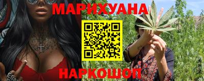прущая мука Краснознаменск
