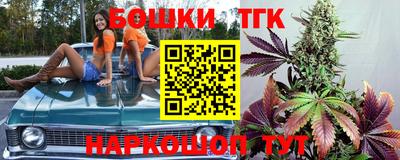 тгк Краснодар