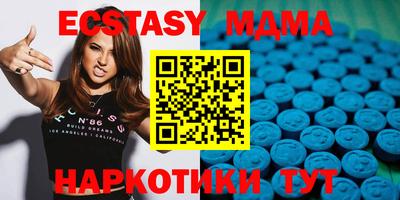 mdpv Краснокаменск