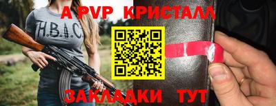 тгк Краснодар