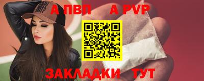 тгк Краснодар