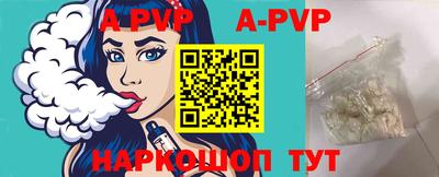 mdpv Краснокаменск