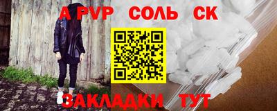 тгк Краснодар