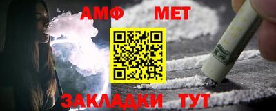 прущая мука Краснознаменск