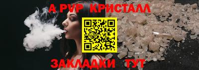 тгк Краснодар