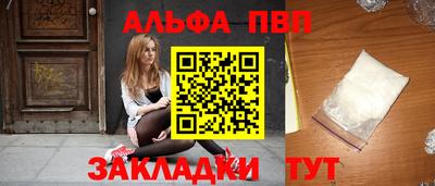 тгк Краснодар