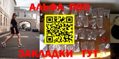 тгк Краснодар