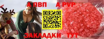 mdpv Краснокаменск