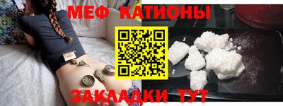 прущая мука Краснознаменск