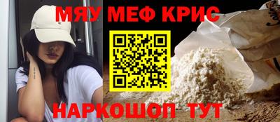 mdpv Краснокаменск