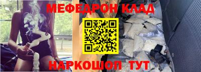 mdpv Краснокаменск