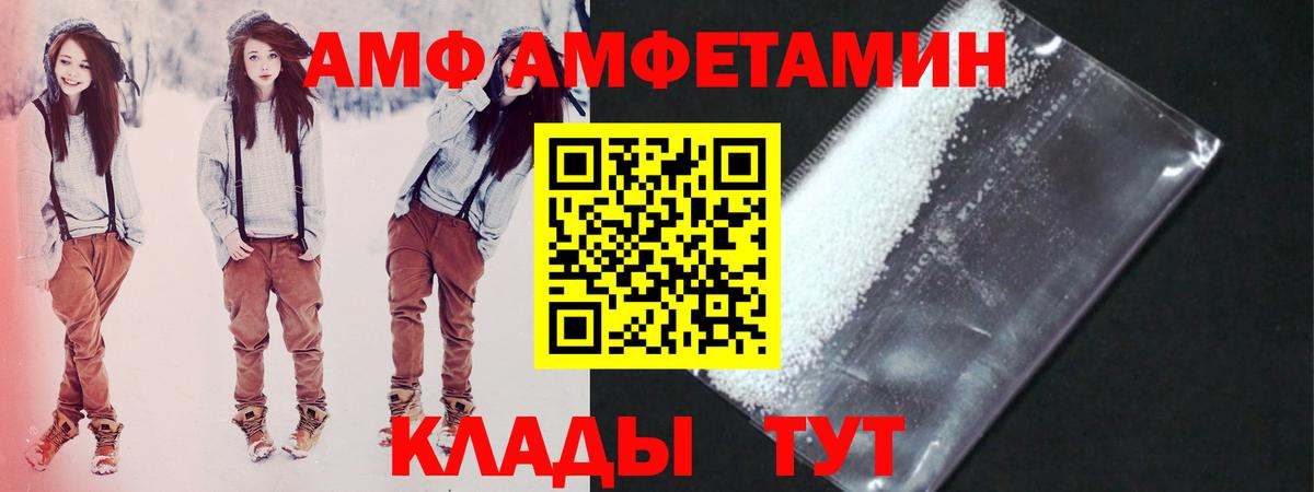 Первитин кристалл Камышлов