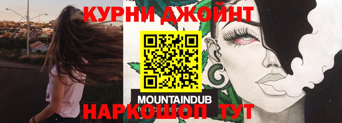 Марихуана планчик  МАРИХУАНА тримм  Марихуана SATIVA & INDICA  Камышлов  Вход с VPN  Бошки марихуана White Widow 